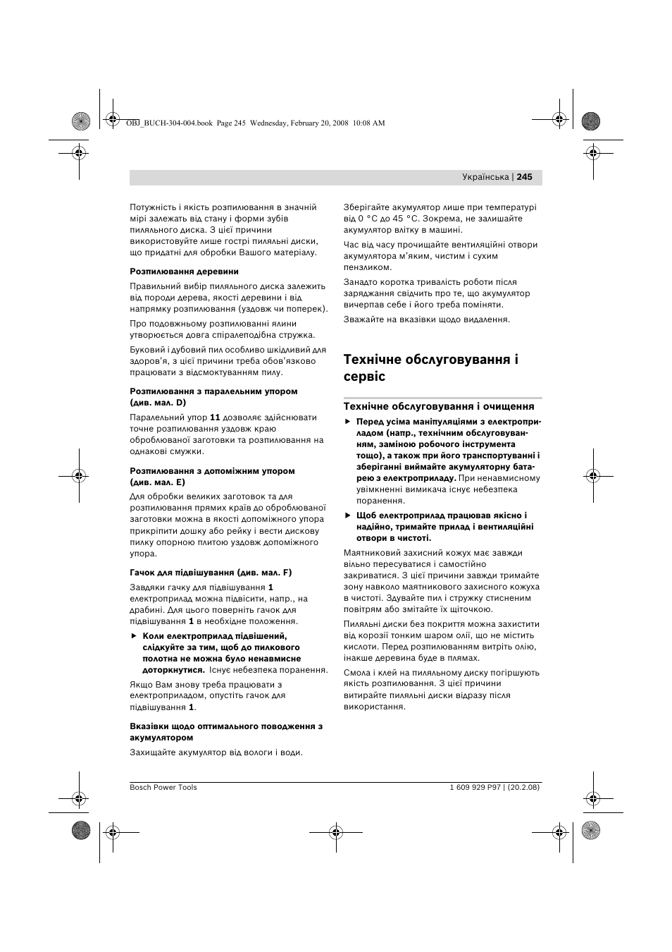 Технічне обслуговування і сервіс | Bosch GKS 36 V-LI Professional User Manual | Page 245 / 349