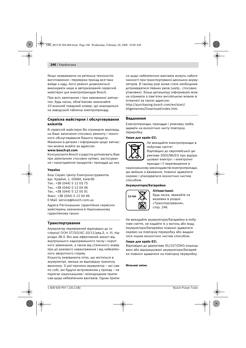 Bosch GKS 36 V-LI Professional User Manual | Page 246 / 349