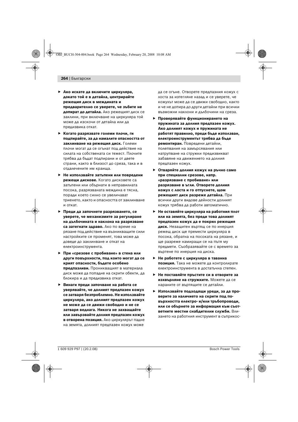 Bosch GKS 36 V-LI Professional User Manual | Page 264 / 349