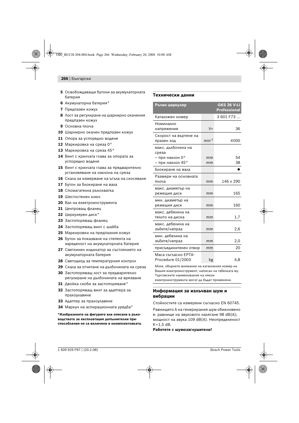 Bosch GKS 36 V-LI Professional User Manual | Page 266 / 349