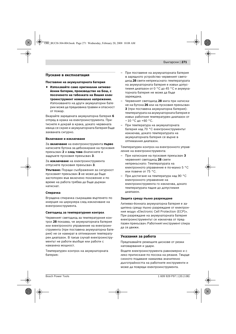 Bosch GKS 36 V-LI Professional User Manual | Page 271 / 349