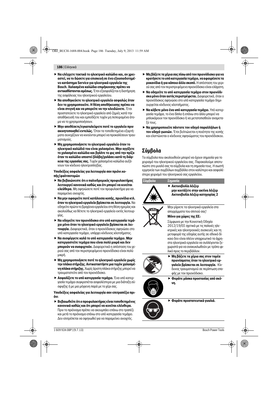 Σύμβολα | Bosch GTM 12 JL Professional User Manual | Page 186 / 485