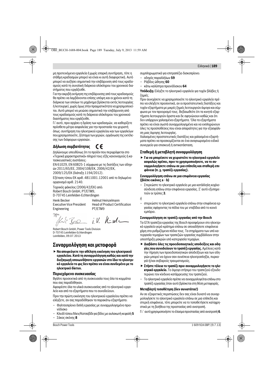 Συναρμολόγηση και μεταφορά | Bosch GTM 12 JL Professional User Manual | Page 189 / 485