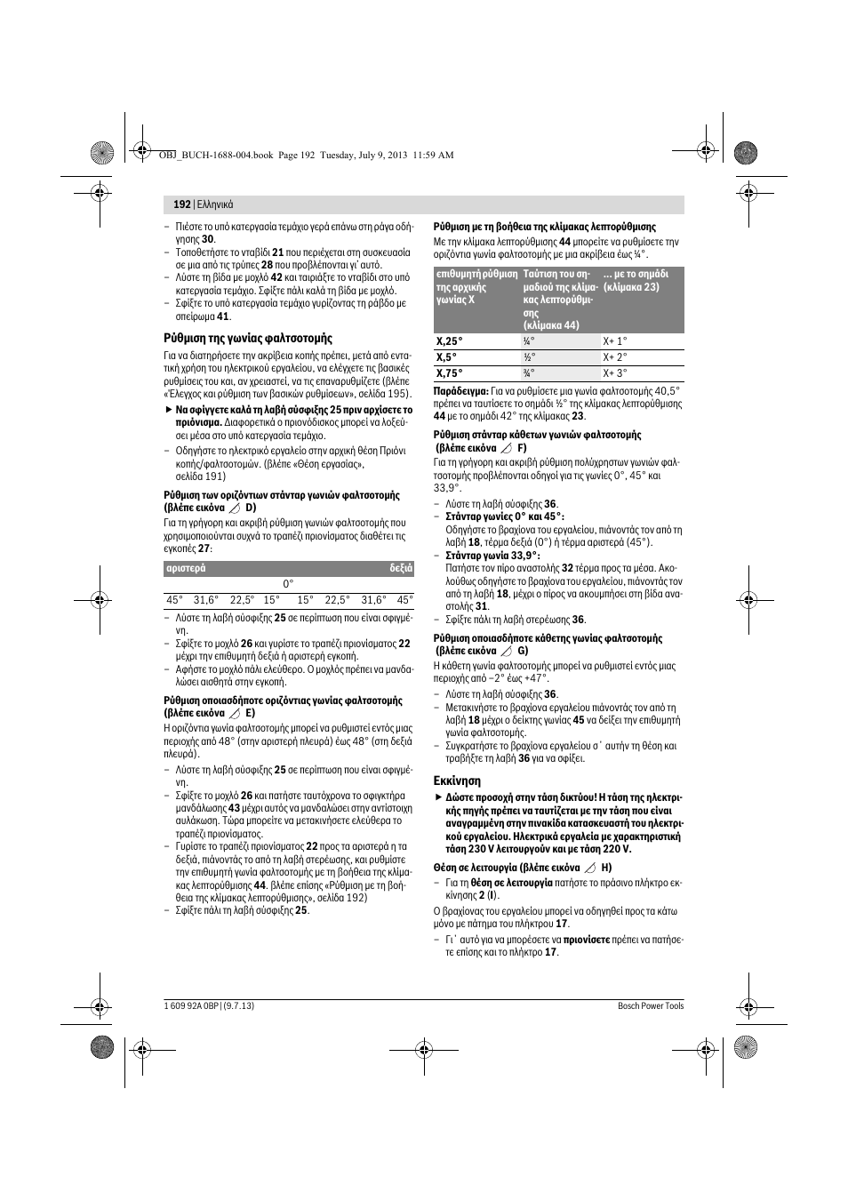 Bosch GTM 12 JL Professional User Manual | Page 192 / 485