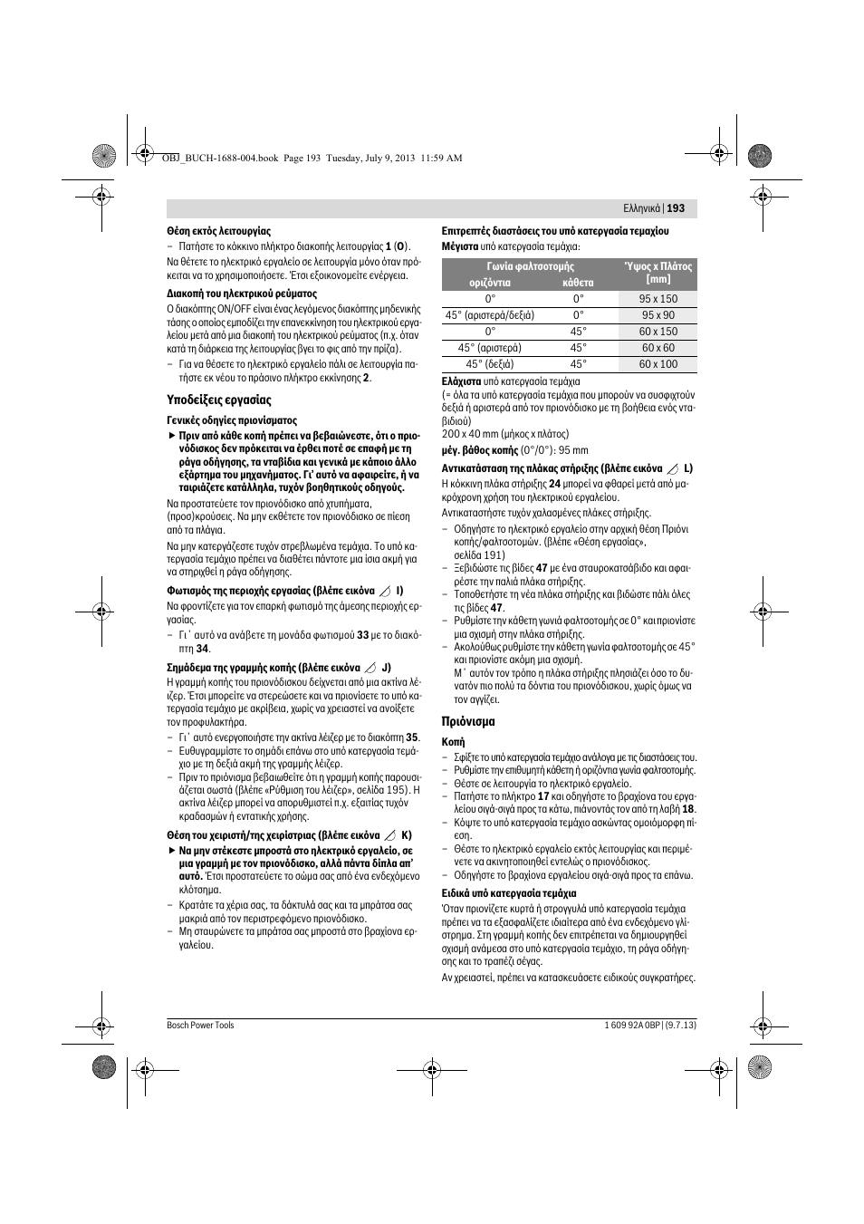 Bosch GTM 12 JL Professional User Manual | Page 193 / 485