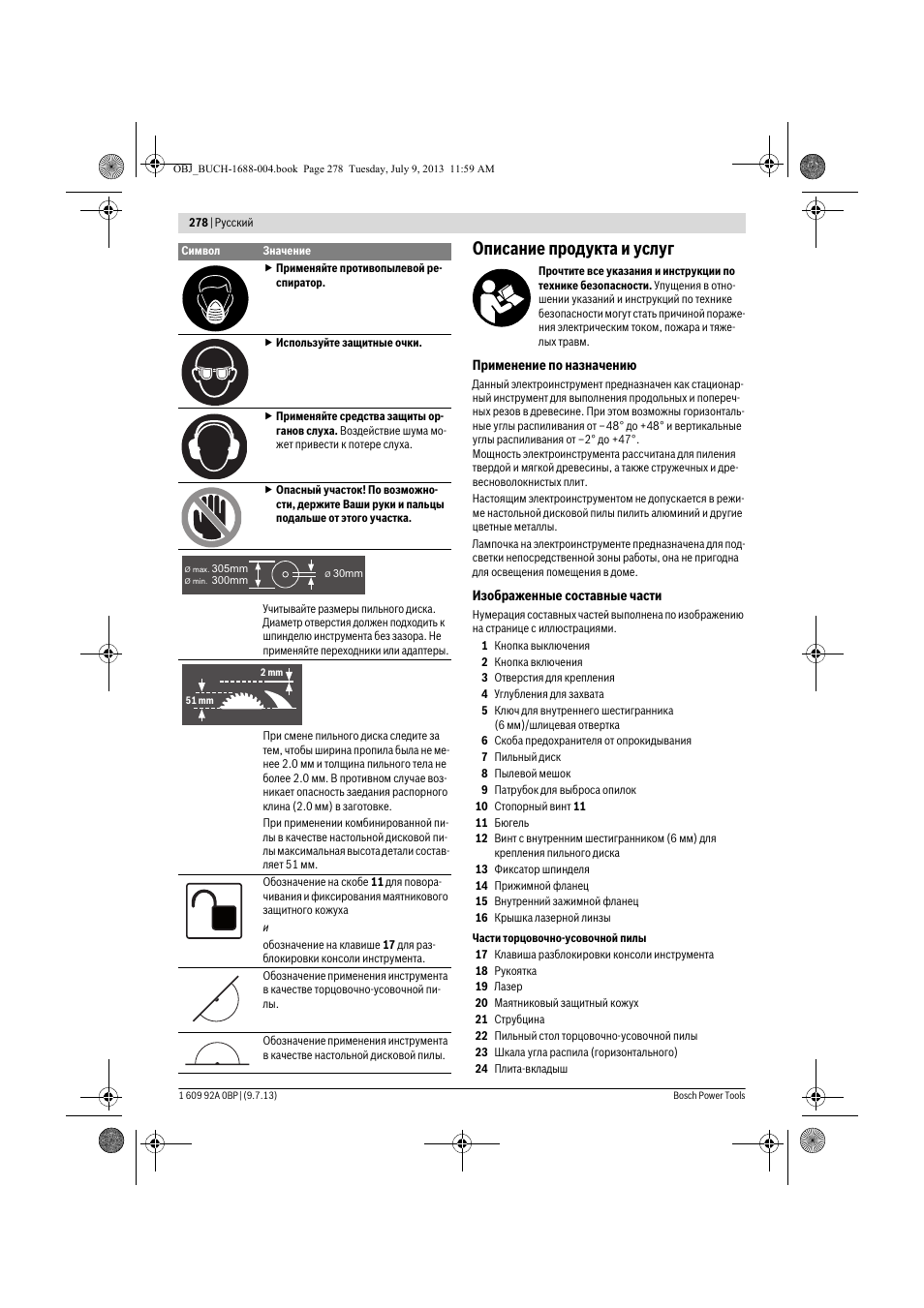 Описание продукта и услуг | Bosch GTM 12 JL Professional User Manual | Page 278 / 485