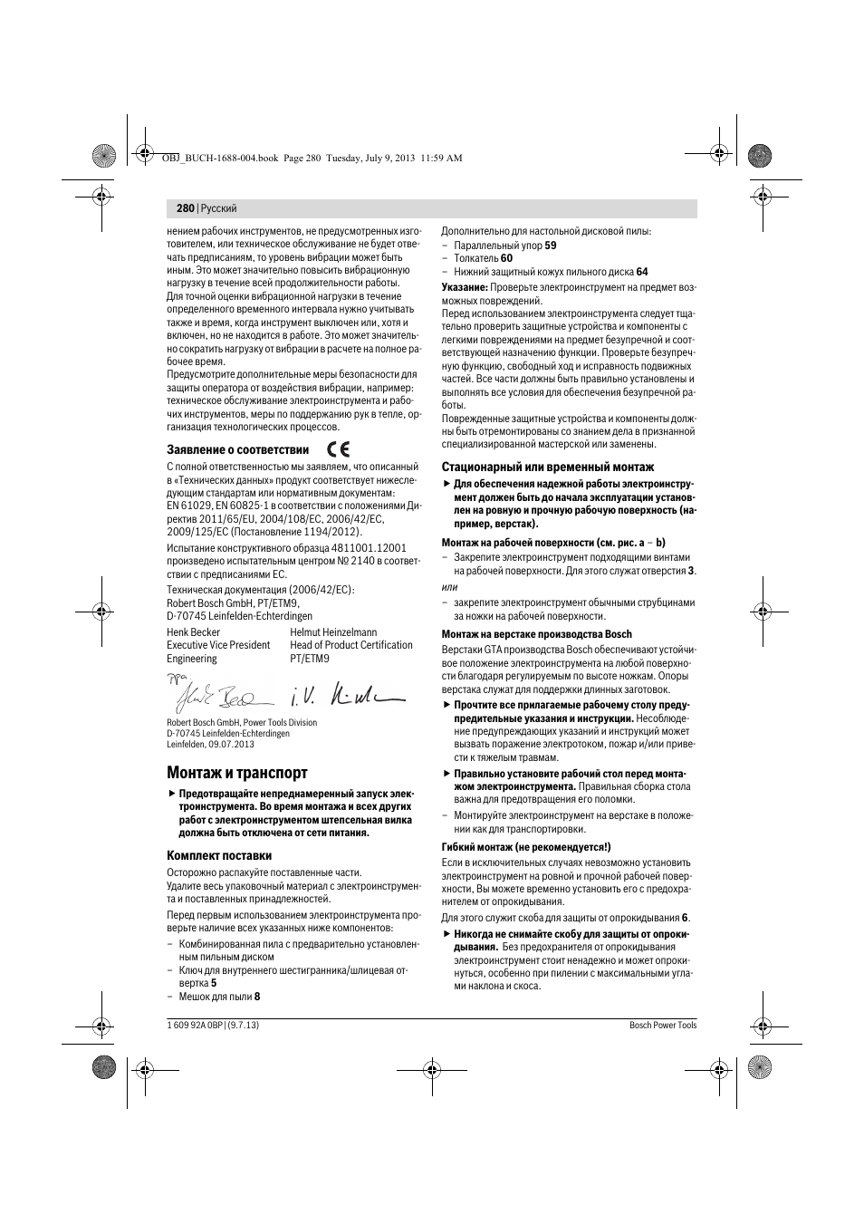 Монтаж и транспорт | Bosch GTM 12 JL Professional User Manual | Page 280 / 485