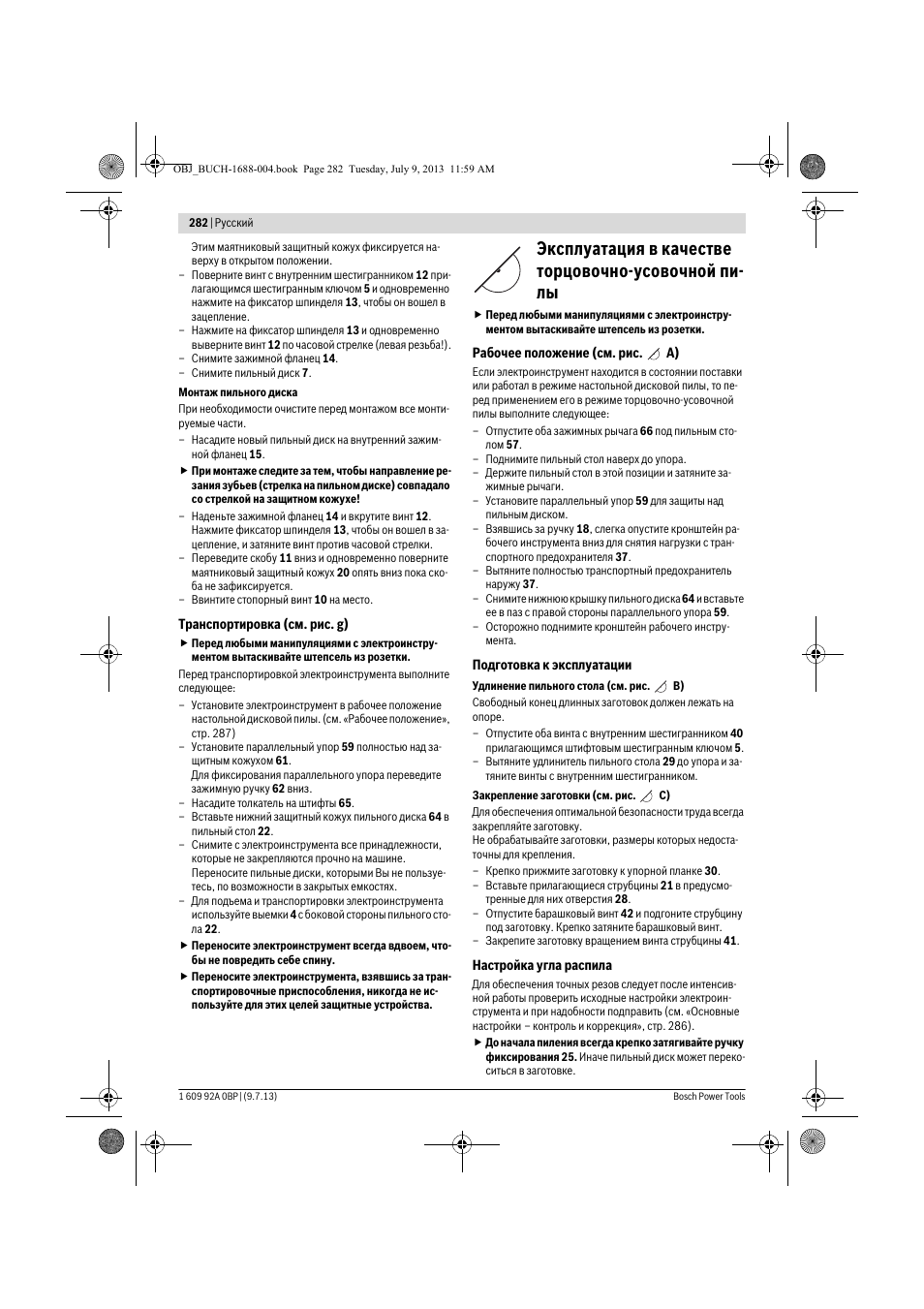 Bosch GTM 12 JL Professional User Manual | Page 282 / 485