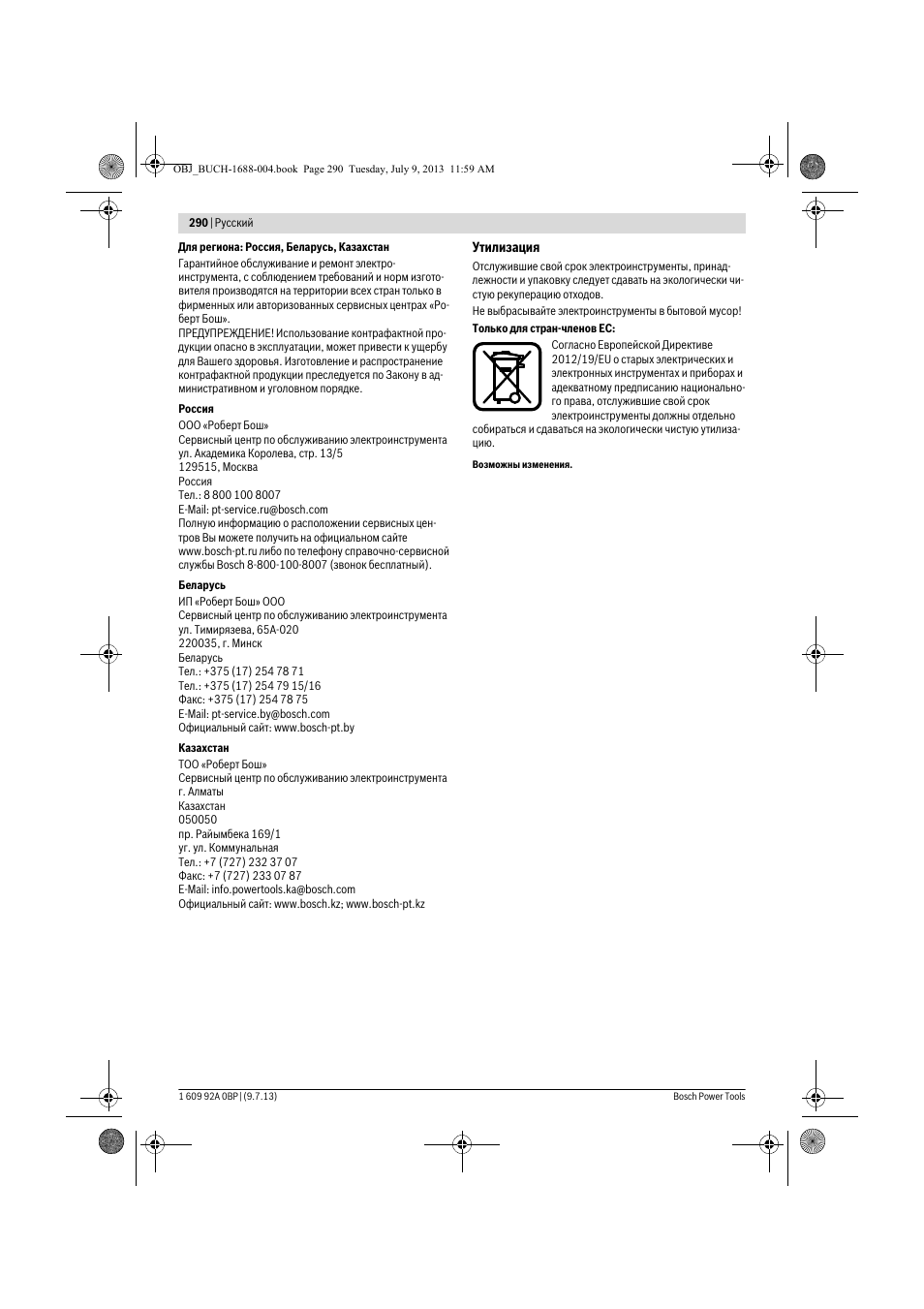 Bosch GTM 12 JL Professional User Manual | Page 290 / 485