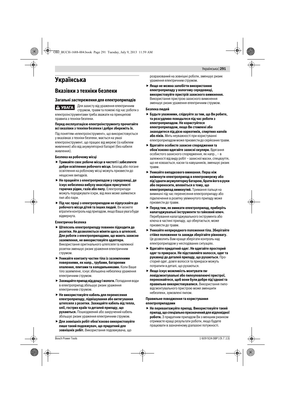 Українська, Вказівки з техніки безпеки | Bosch GTM 12 JL Professional User Manual | Page 291 / 485