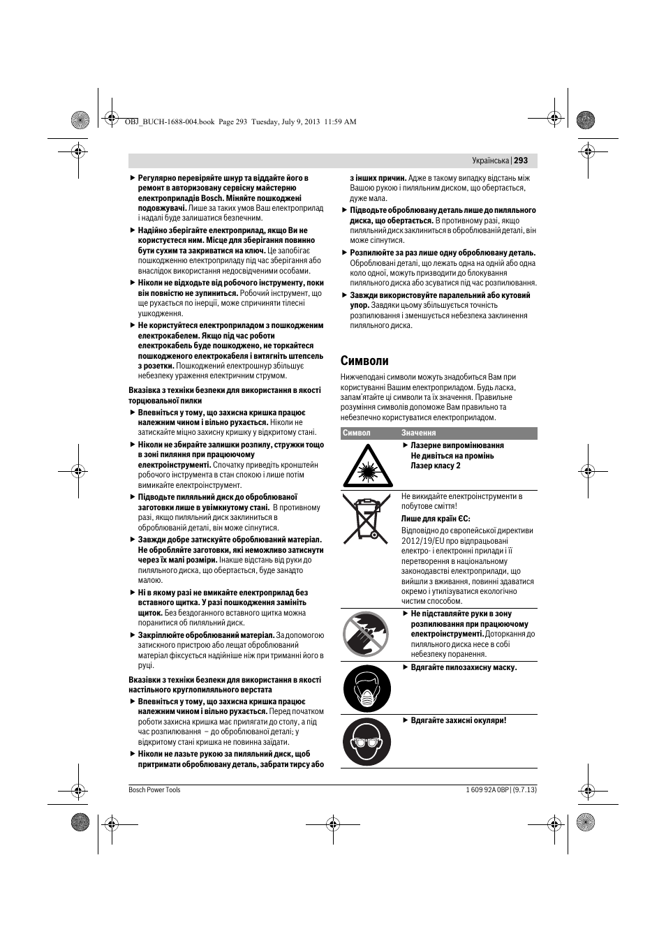 Символи | Bosch GTM 12 JL Professional User Manual | Page 293 / 485