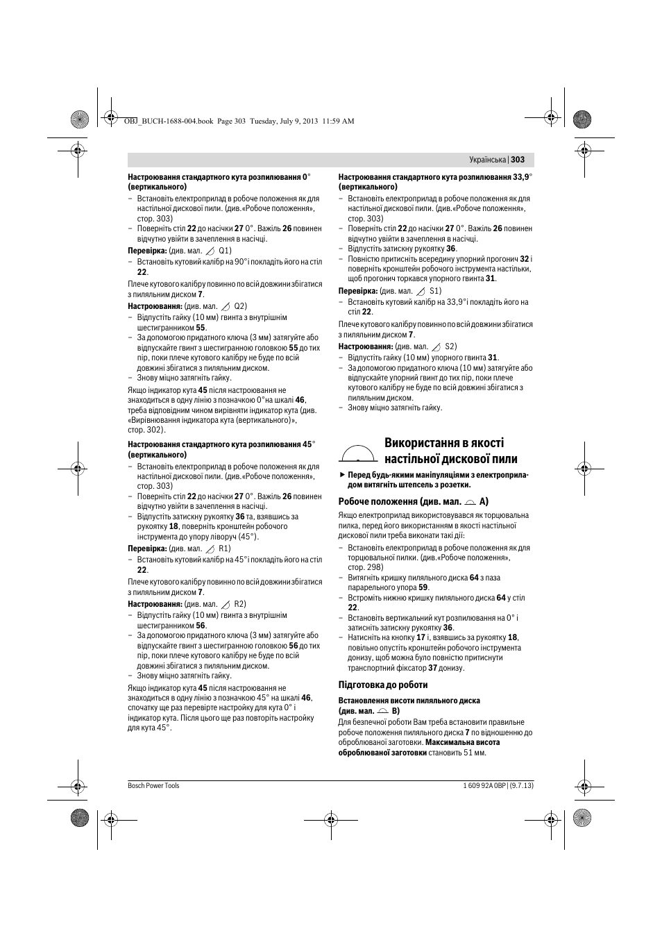 Використання в якості настільної дискової пили | Bosch GTM 12 JL Professional User Manual | Page 303 / 485