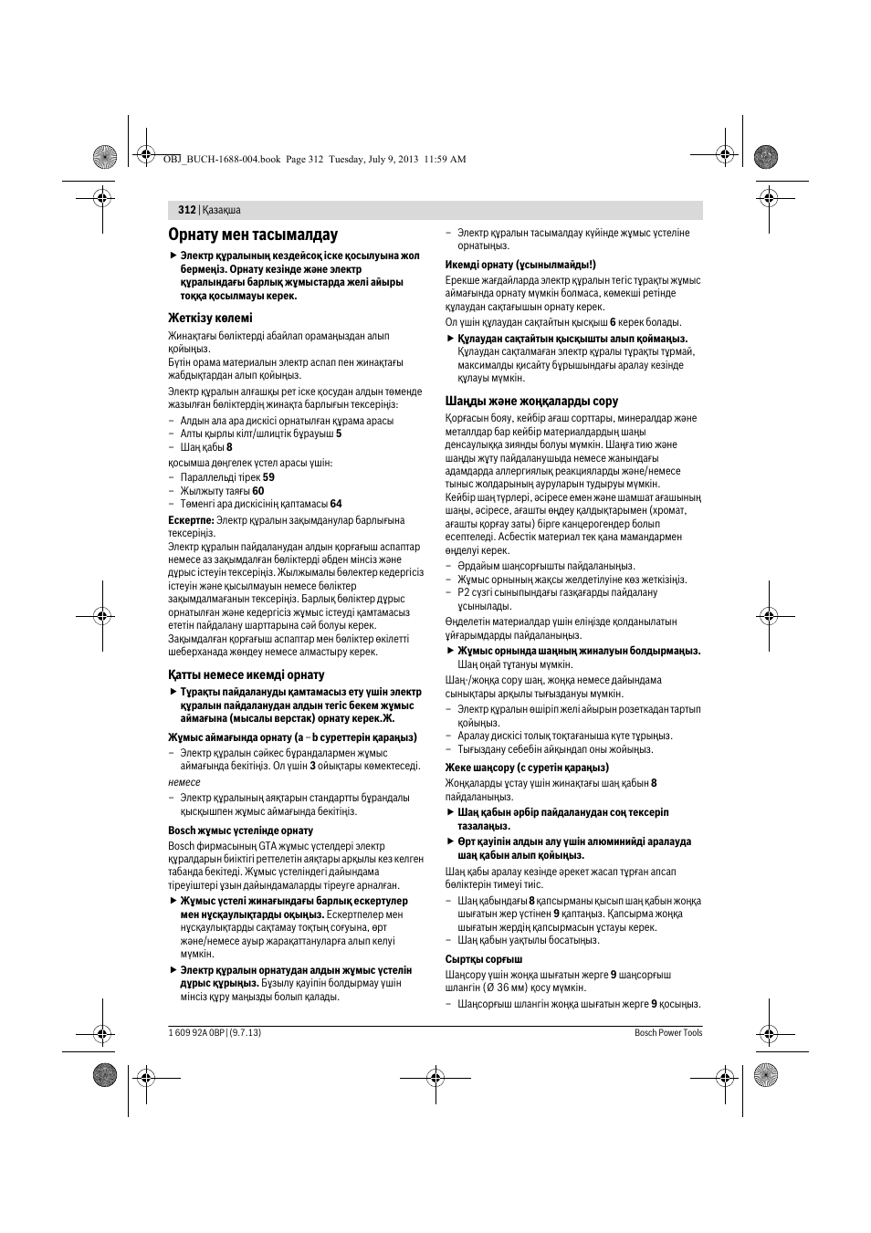 Орнату мен тасымалдау | Bosch GTM 12 JL Professional User Manual | Page 312 / 485