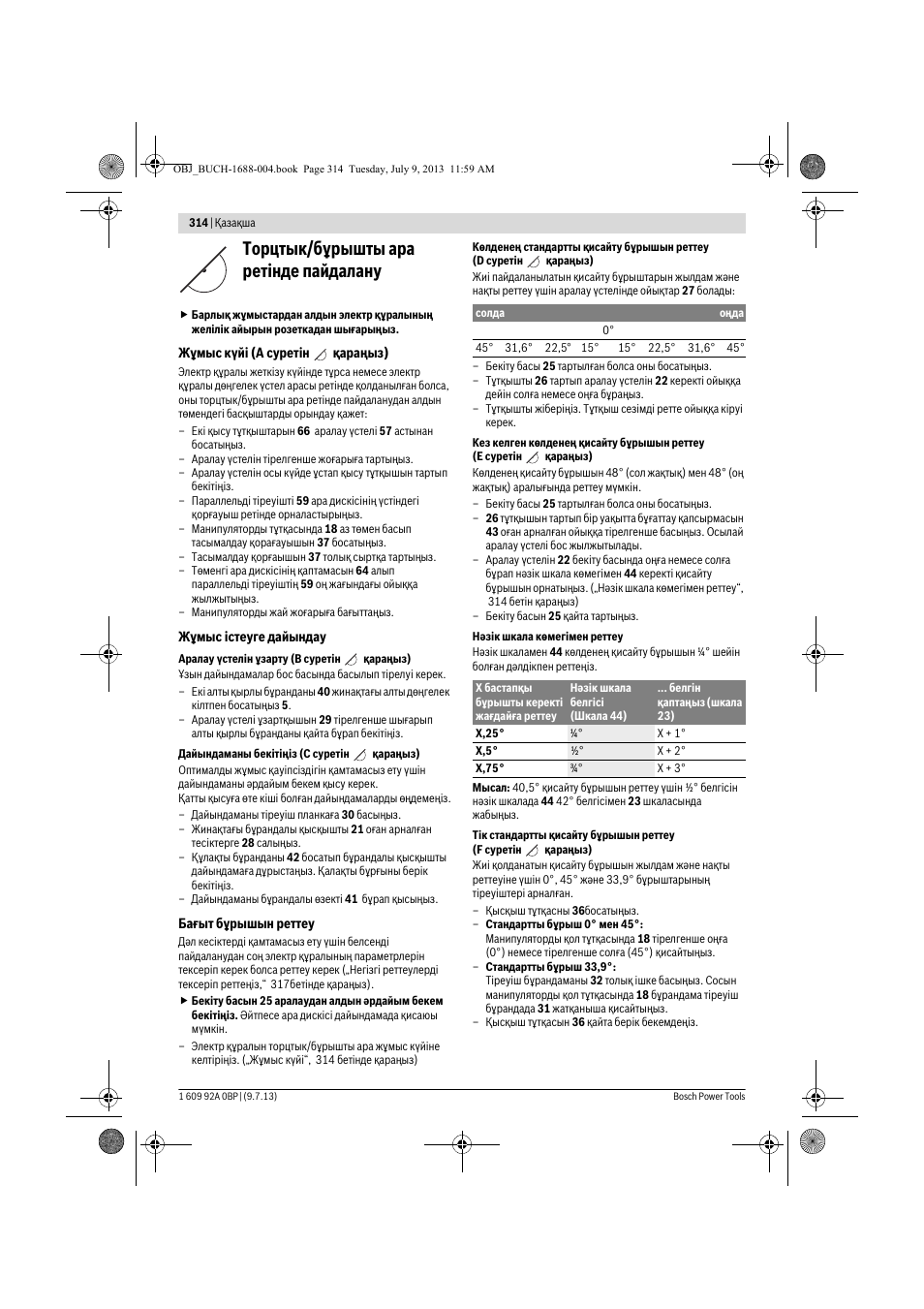 Торцтык/бұрышты ара ретінде пайдалану | Bosch GTM 12 JL Professional User Manual | Page 314 / 485