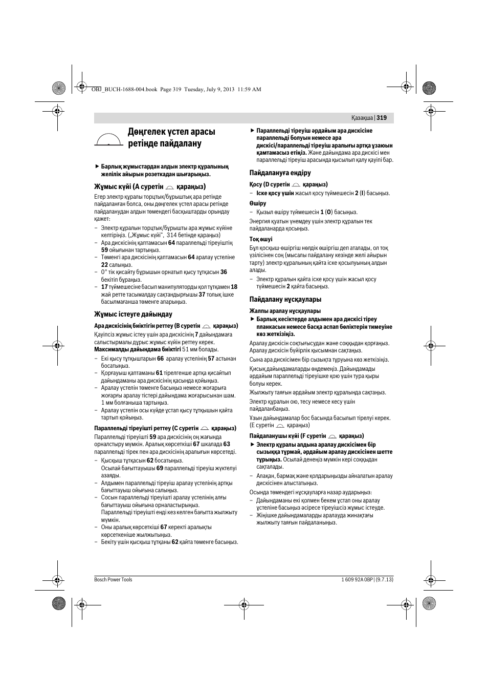 Дөңгелек үстел арасы ретінде пайдалану | Bosch GTM 12 JL Professional User Manual | Page 319 / 485