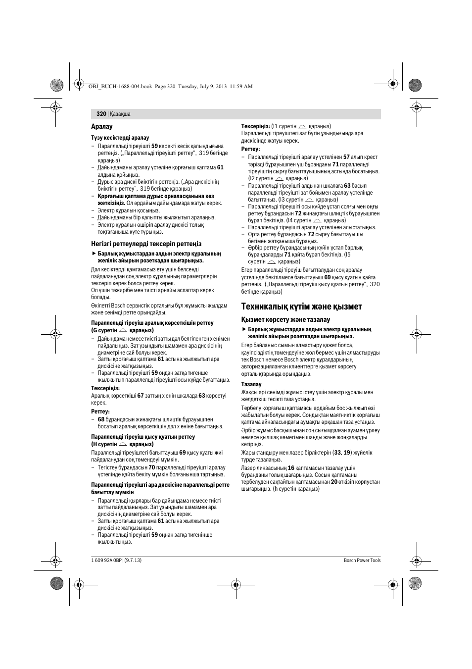 Техникалық күтім және қызмет | Bosch GTM 12 JL Professional User Manual | Page 320 / 485