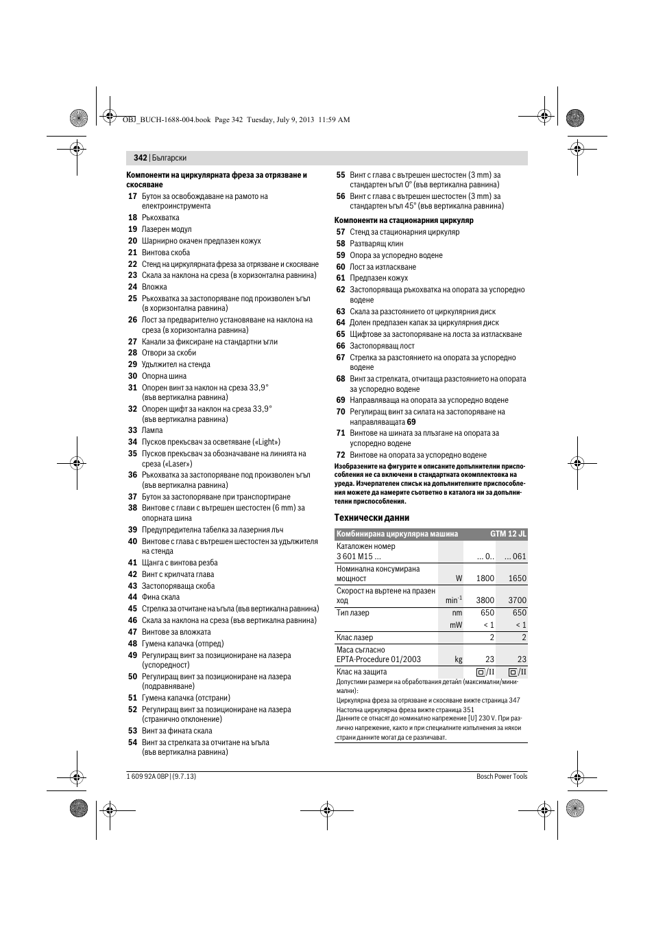 Bosch GTM 12 JL Professional User Manual | Page 342 / 485