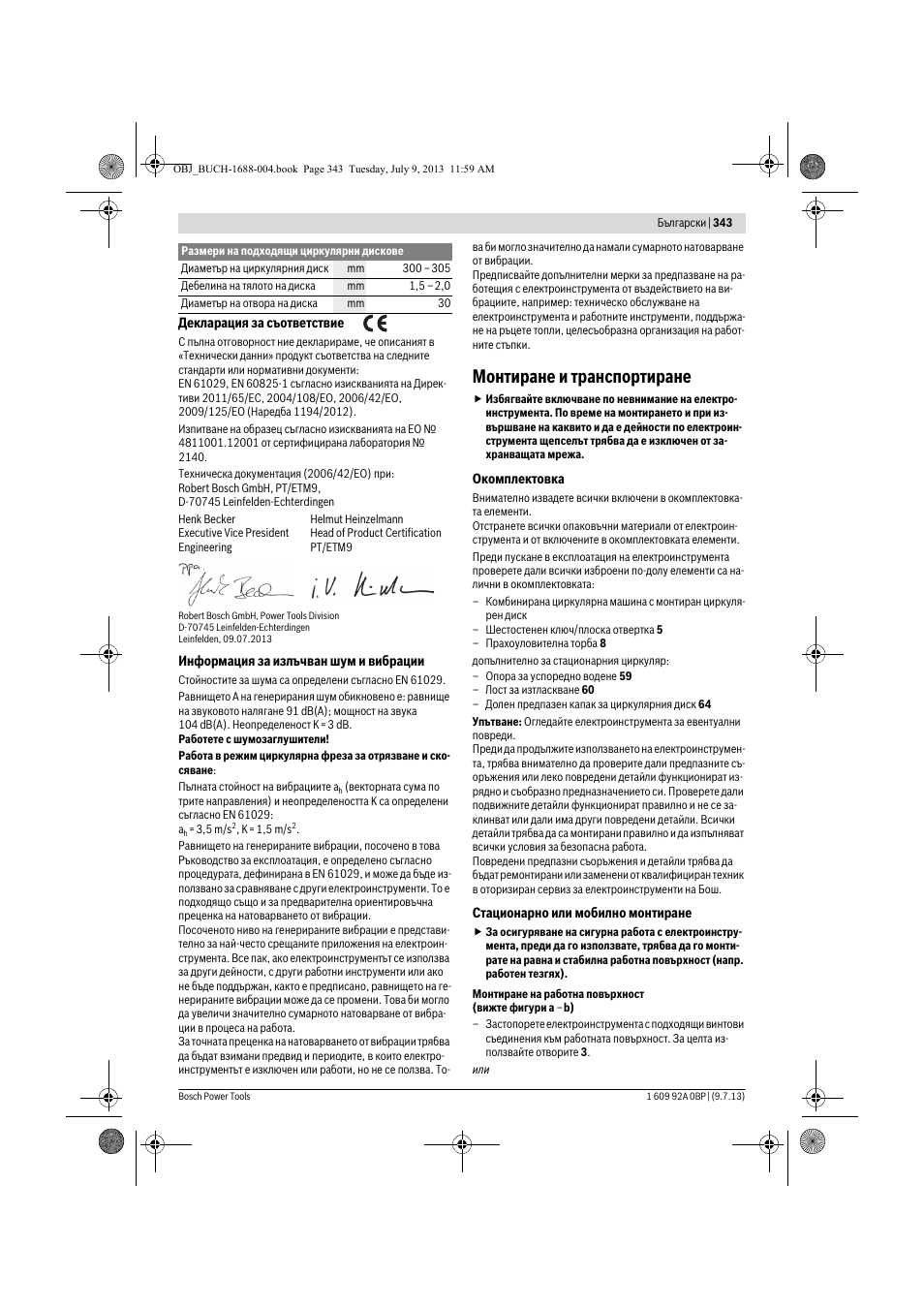 Монтиране и транспортиране | Bosch GTM 12 JL Professional User Manual | Page 343 / 485