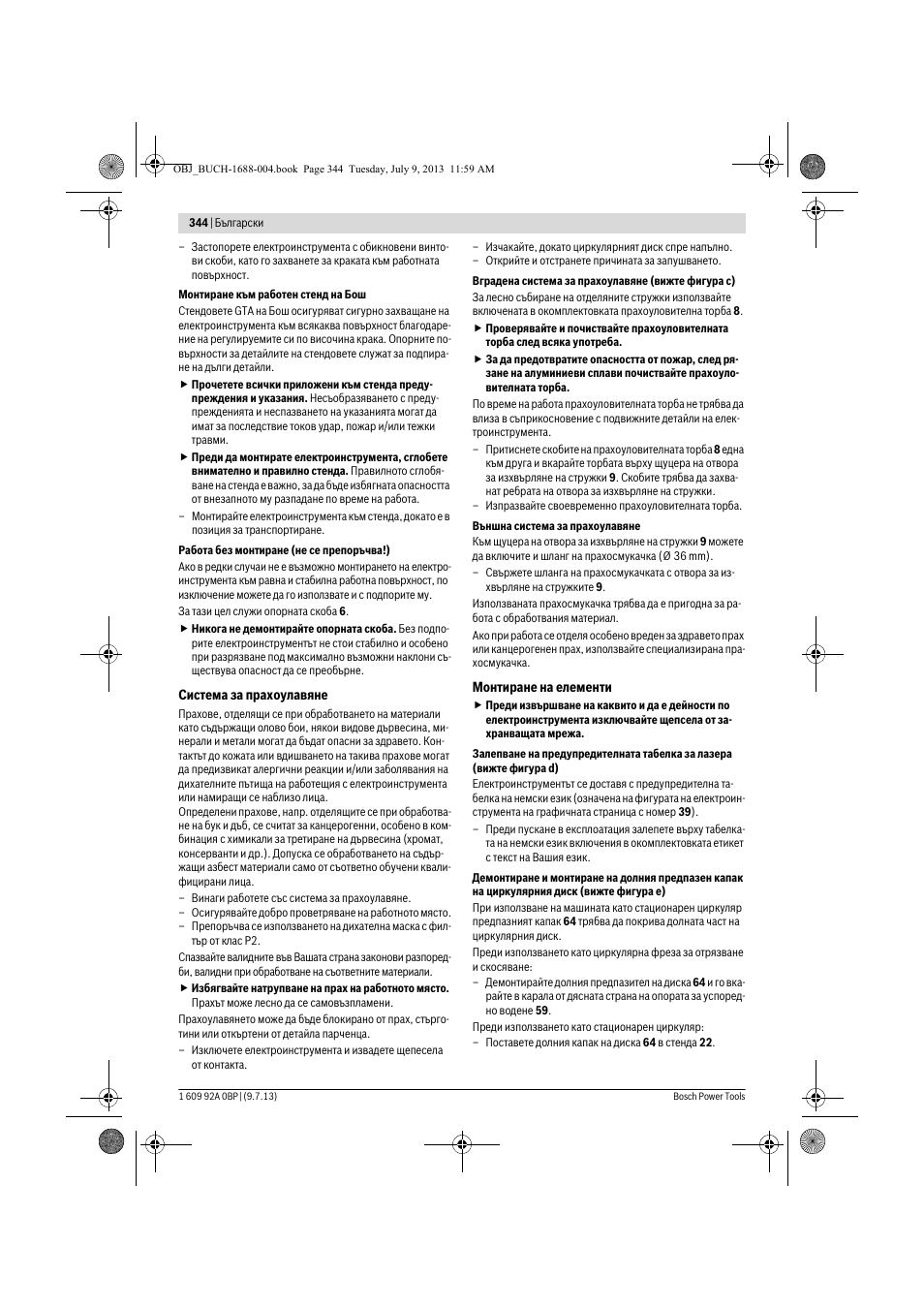 Bosch GTM 12 JL Professional User Manual | Page 344 / 485