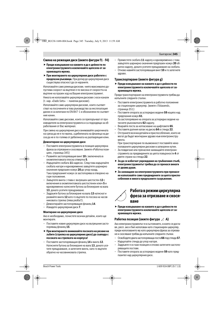 Bosch GTM 12 JL Professional User Manual | Page 345 / 485