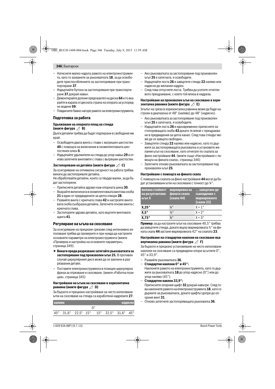 Bosch GTM 12 JL Professional User Manual | Page 346 / 485