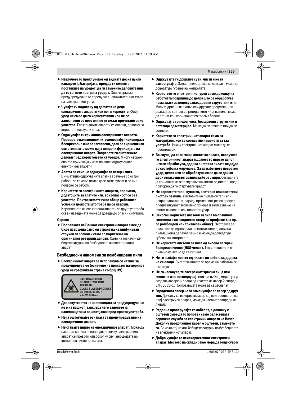 Bosch GTM 12 JL Professional User Manual | Page 355 / 485