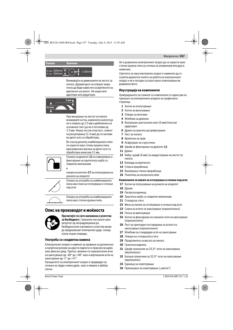 Опис на производот и моќноста | Bosch GTM 12 JL Professional User Manual | Page 357 / 485