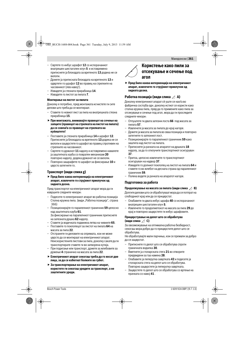 Bosch GTM 12 JL Professional User Manual | Page 361 / 485