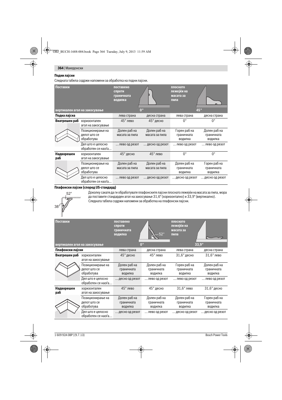 Bosch GTM 12 JL Professional User Manual | Page 364 / 485