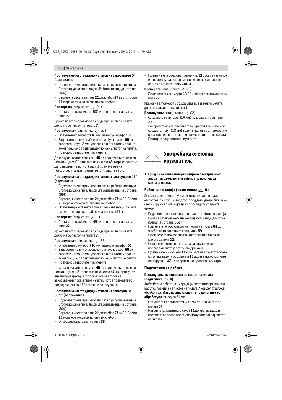 Употреба како столна кружна пила | Bosch GTM 12 JL Professional User Manual | Page 366 / 485