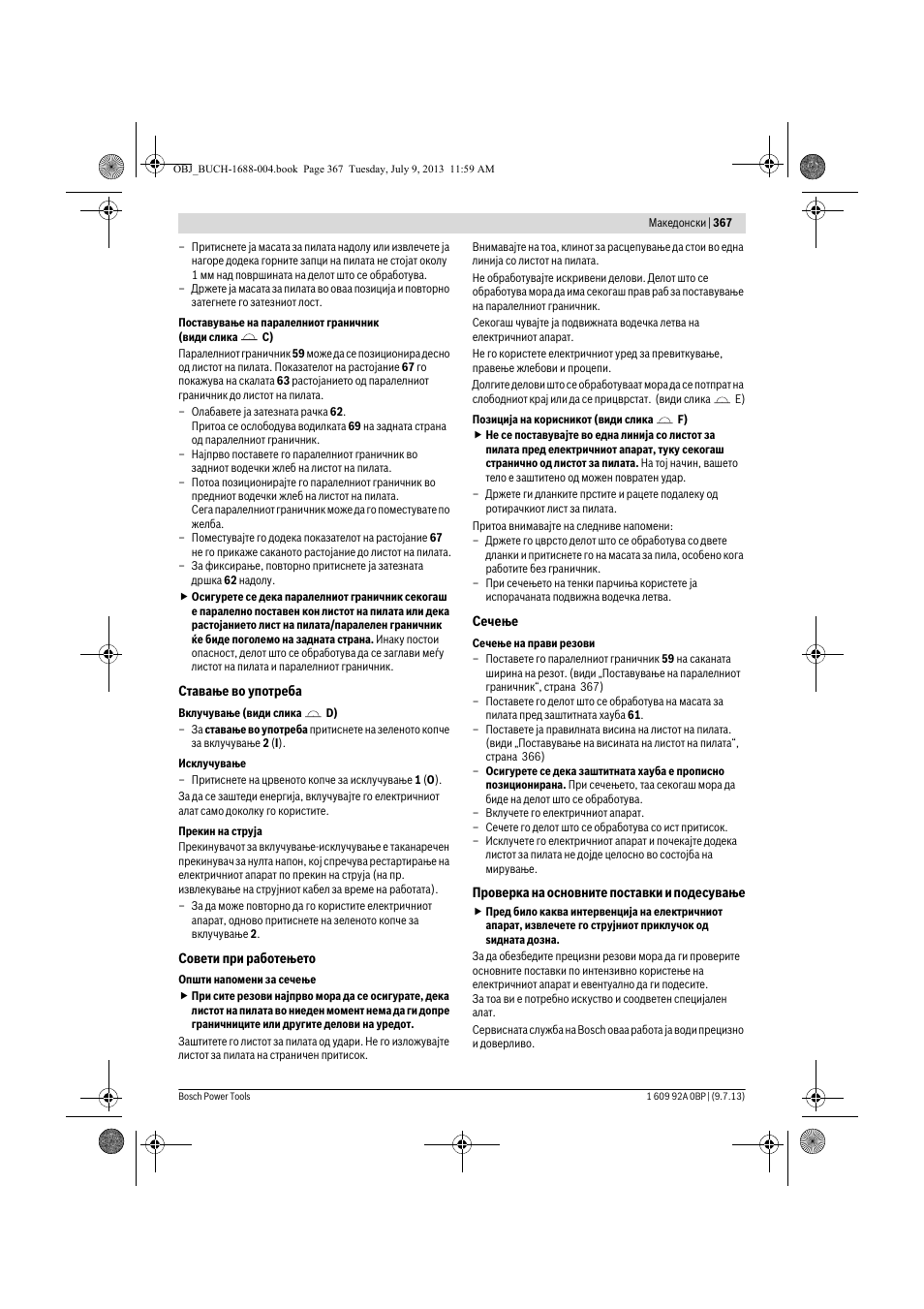 Bosch GTM 12 JL Professional User Manual | Page 367 / 485