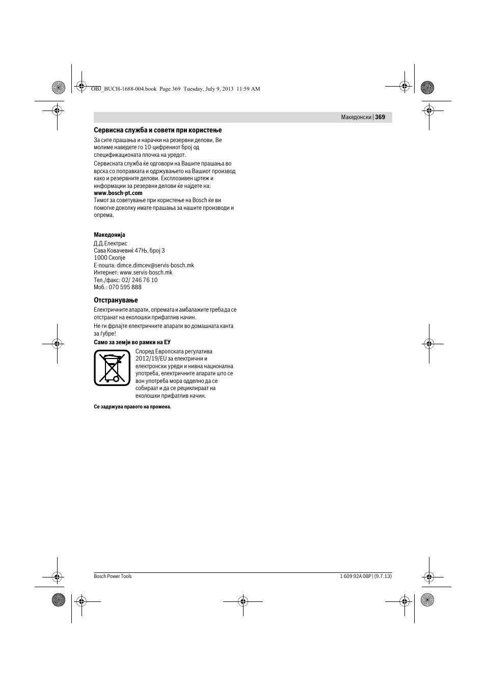 Bosch GTM 12 JL Professional User Manual | Page 369 / 485