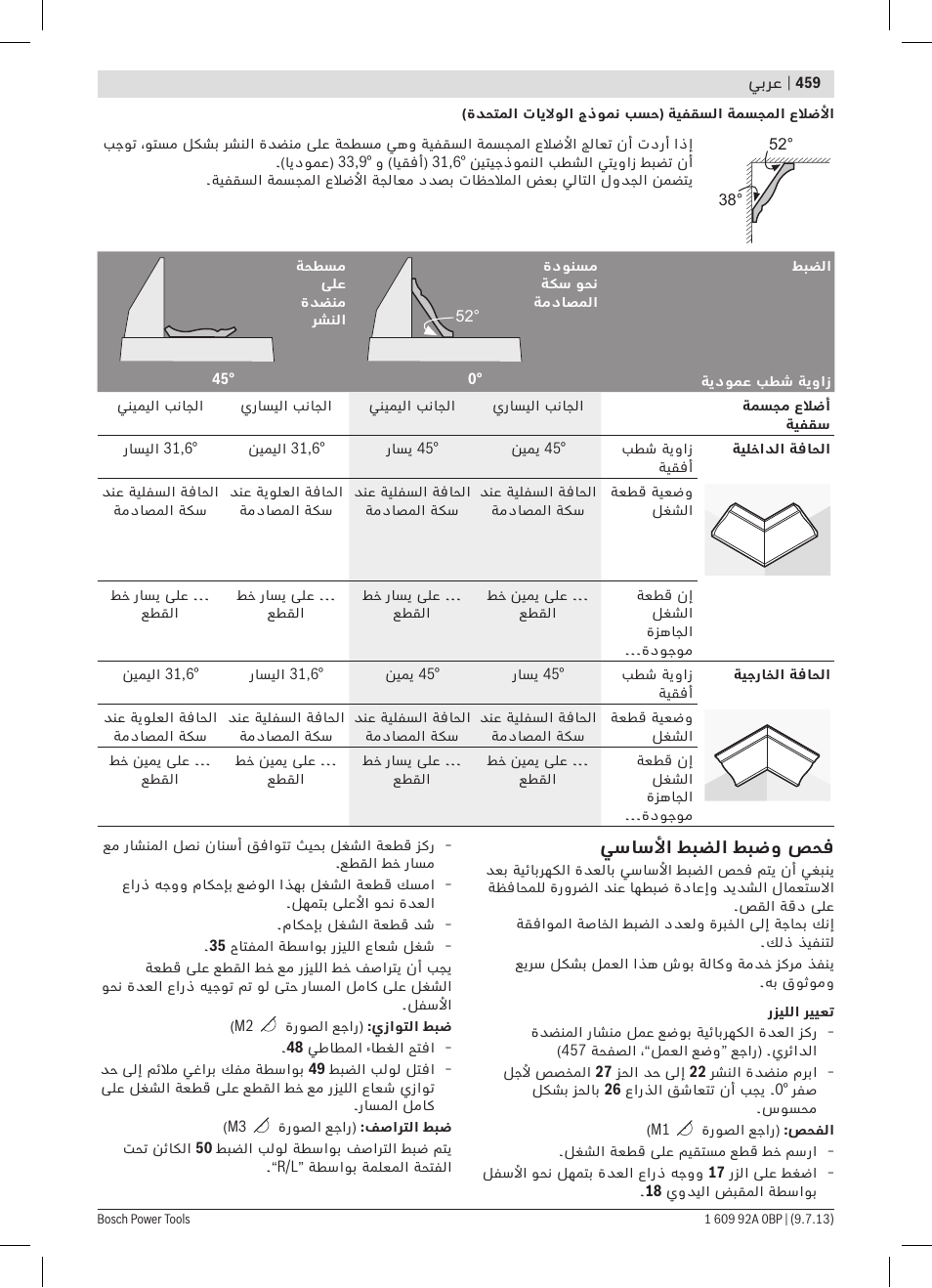 Bosch GTM 12 JL Professional User Manual | Page 459 / 485