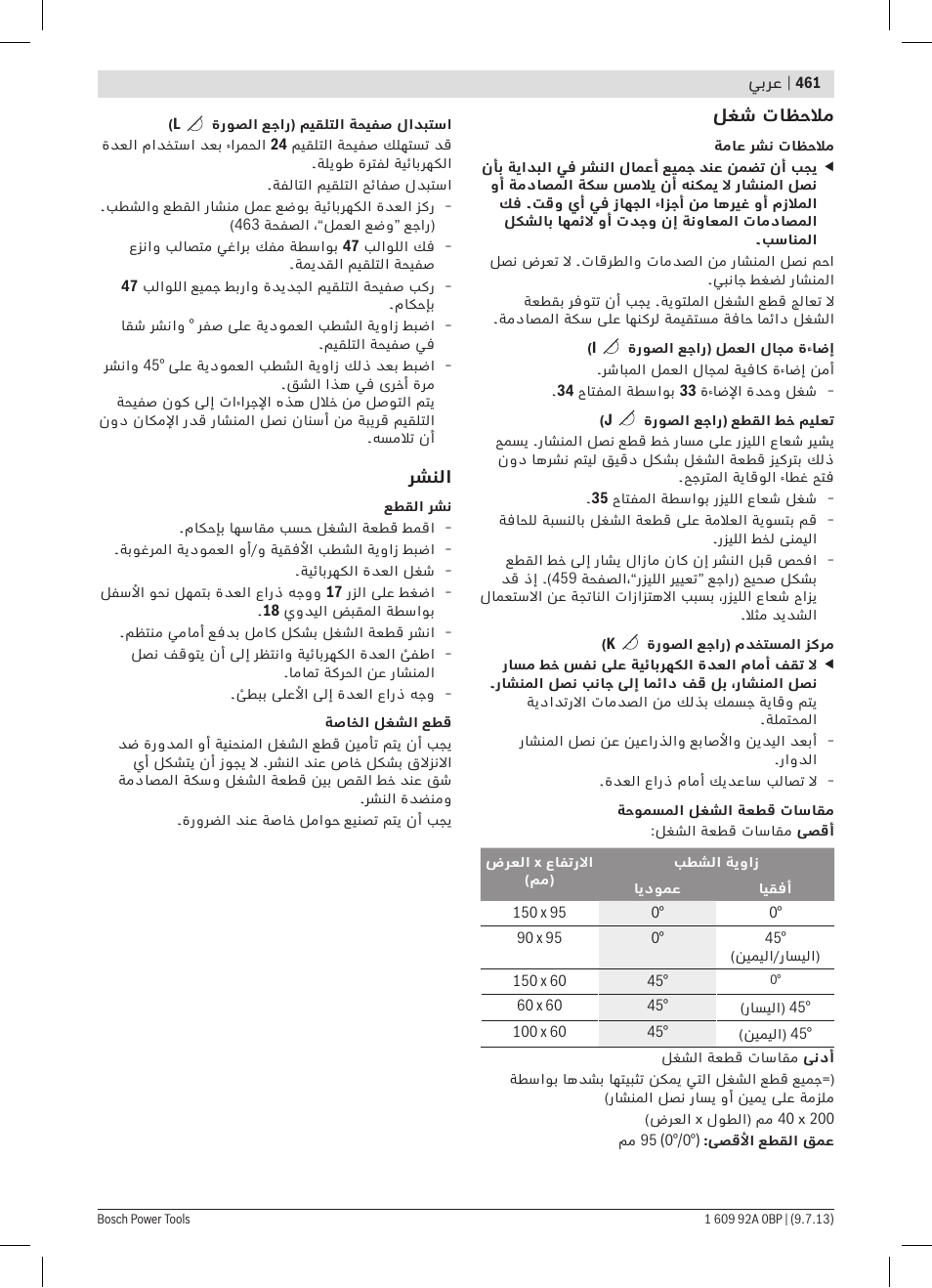 Bosch GTM 12 JL Professional User Manual | Page 461 / 485