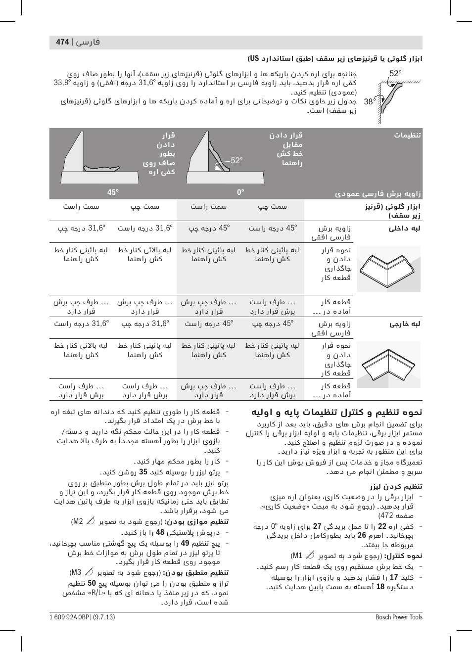 Bosch GTM 12 JL Professional User Manual | Page 474 / 485