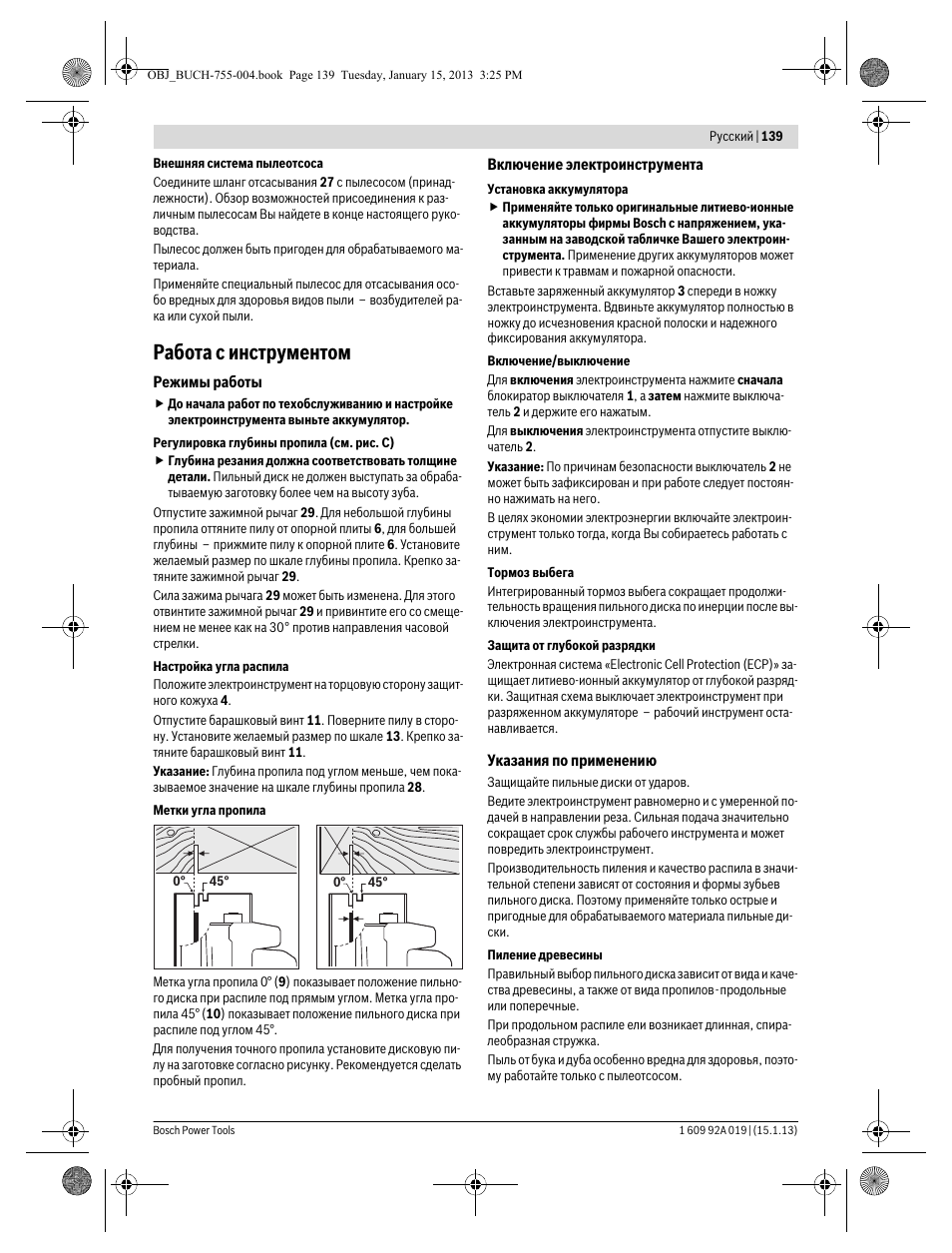 Работа с инструментом | Bosch GKS 18 V-LI Professional User Manual | Page 139 / 224