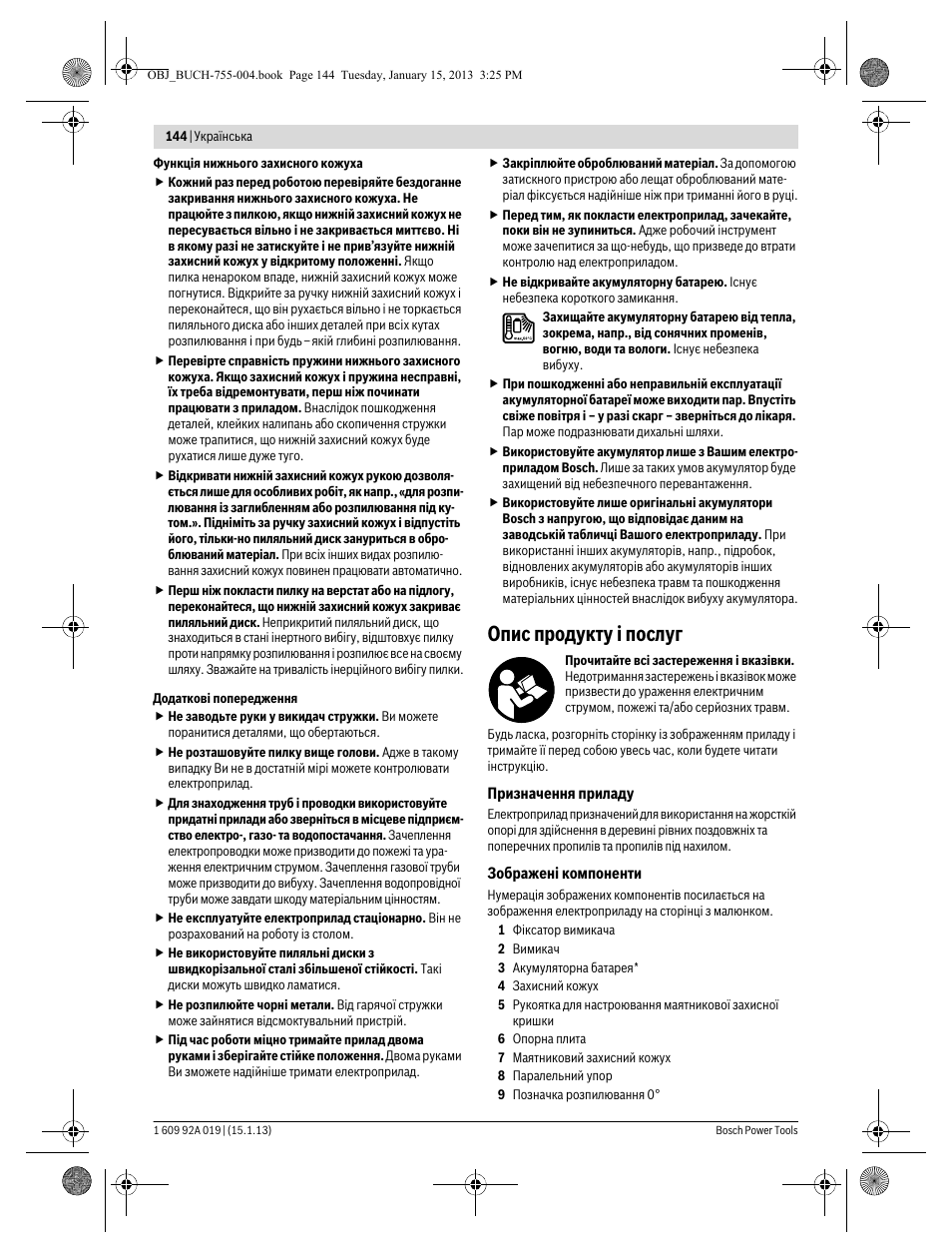 Опис продукту і послуг | Bosch GKS 18 V-LI Professional User Manual | Page 144 / 224