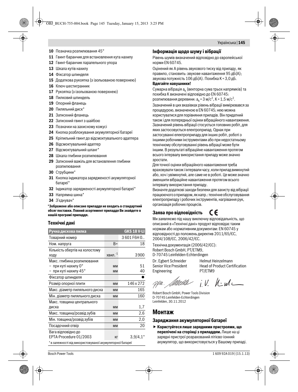 Монтаж | Bosch GKS 18 V-LI Professional User Manual | Page 145 / 224