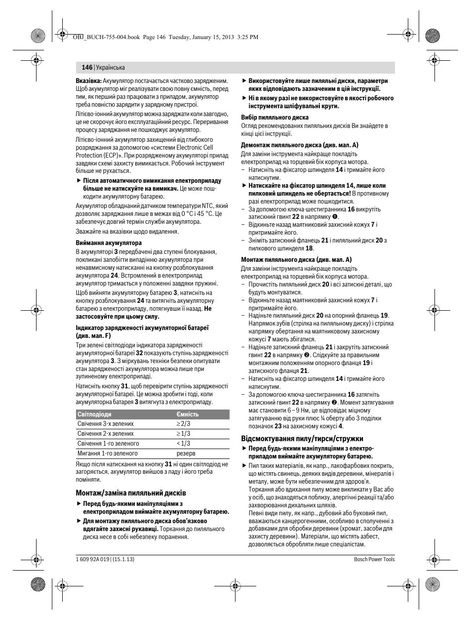 Bosch GKS 18 V-LI Professional User Manual | Page 146 / 224