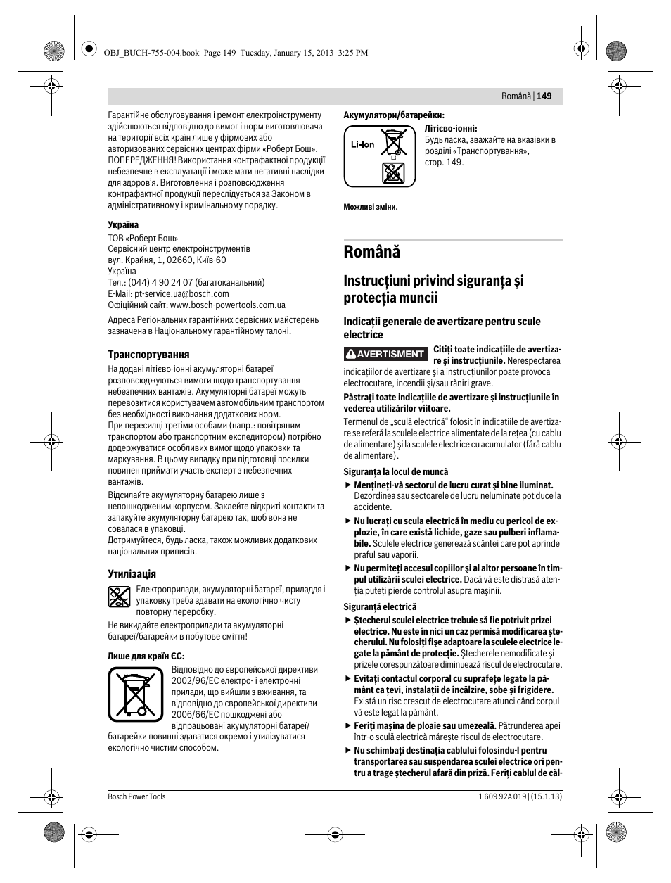 Română, Instrucţiuni privind siguranţa şi protecţia muncii | Bosch GKS 18 V-LI Professional User Manual | Page 149 / 224