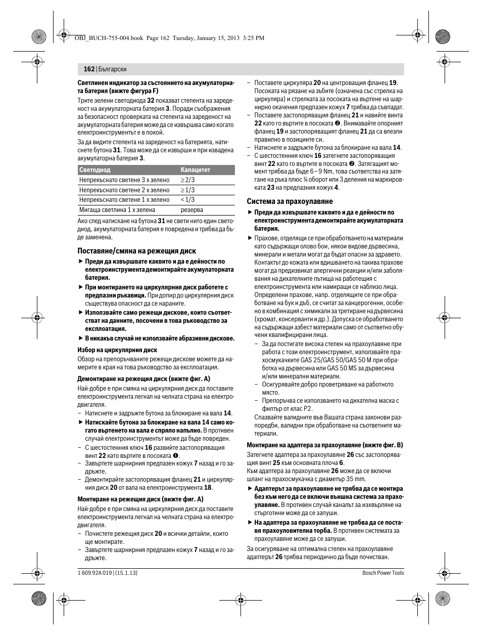 Bosch GKS 18 V-LI Professional User Manual | Page 162 / 224