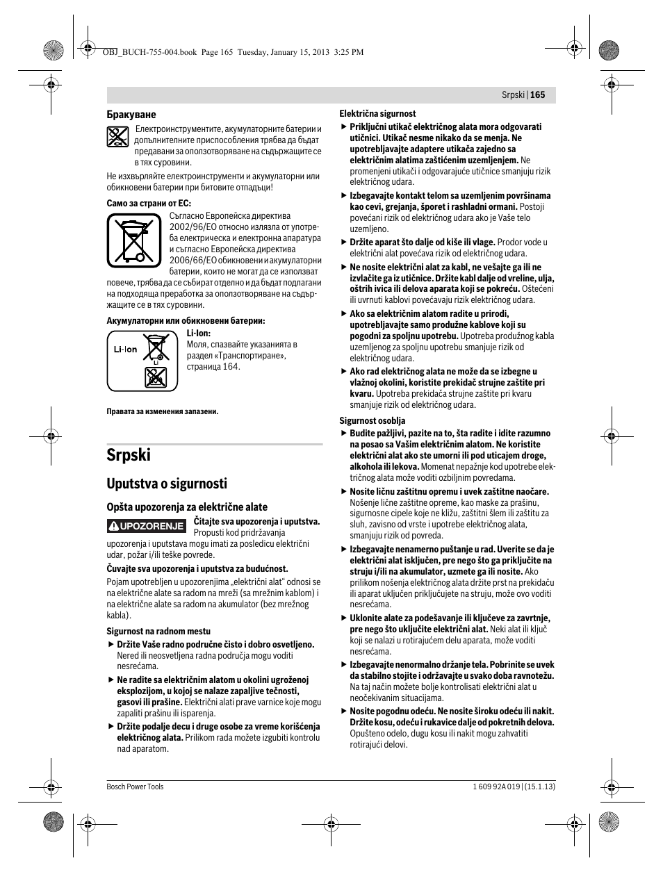 Srpski, Uputstva o sigurnosti | Bosch GKS 18 V-LI Professional User Manual | Page 165 / 224