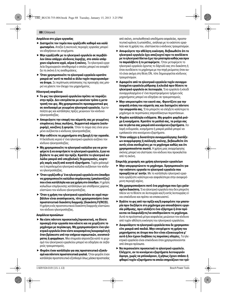 Bosch GKS 18 V-LI Professional User Manual | Page 88 / 224
