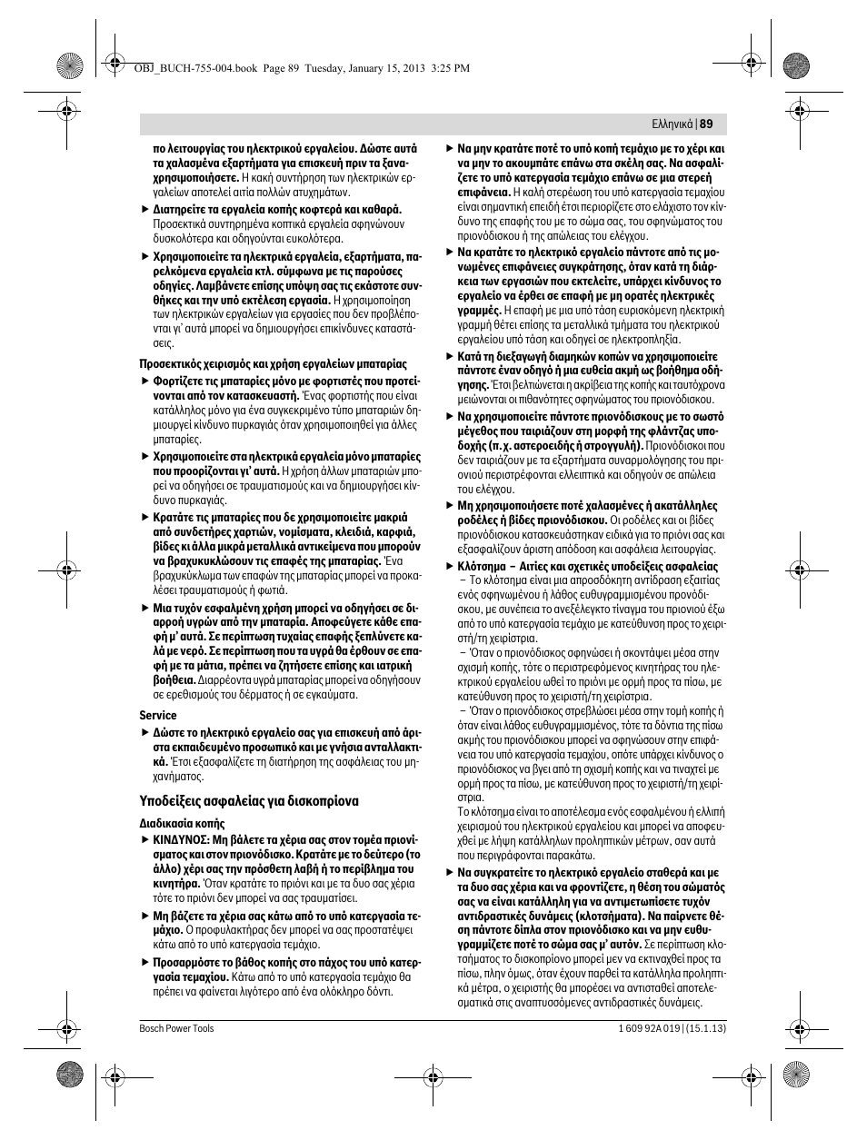 Bosch GKS 18 V-LI Professional User Manual | Page 89 / 224