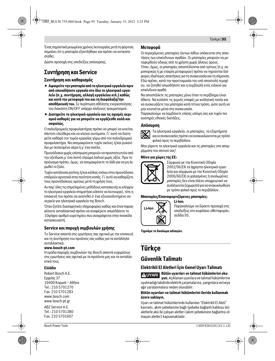 Türkçe, Συντήρηση και service, Güvenlik talimatı | Bosch GKS 18 V-LI Professional User Manual | Page 95 / 224