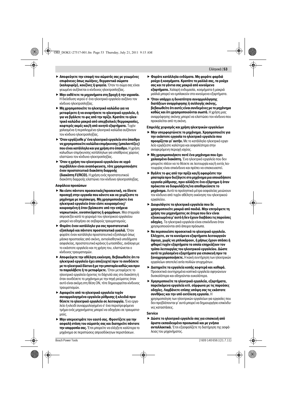 Bosch GBM Professional 10 User Manual | Page 53 / 130