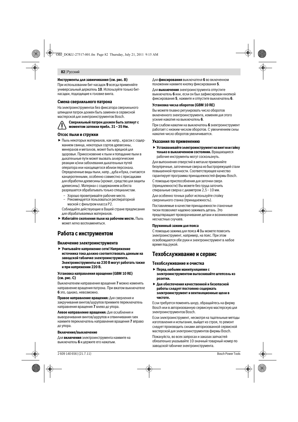 Работа с инструментом, Техобслуживание и сервис | Bosch GBM Professional 10 User Manual | Page 82 / 130