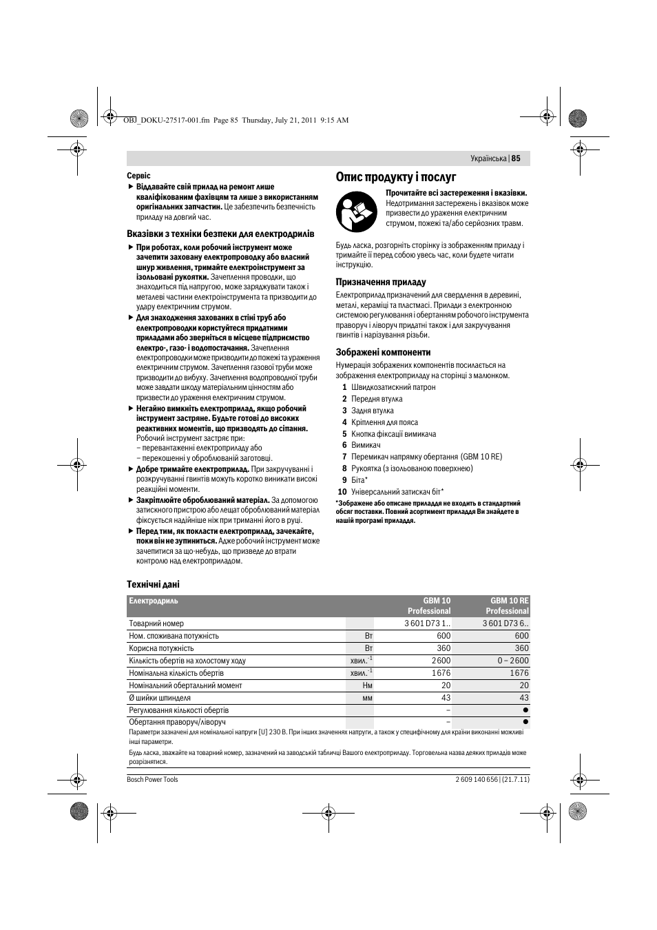 Опис продукту ³ послуг | Bosch GBM Professional 10 User Manual | Page 85 / 130