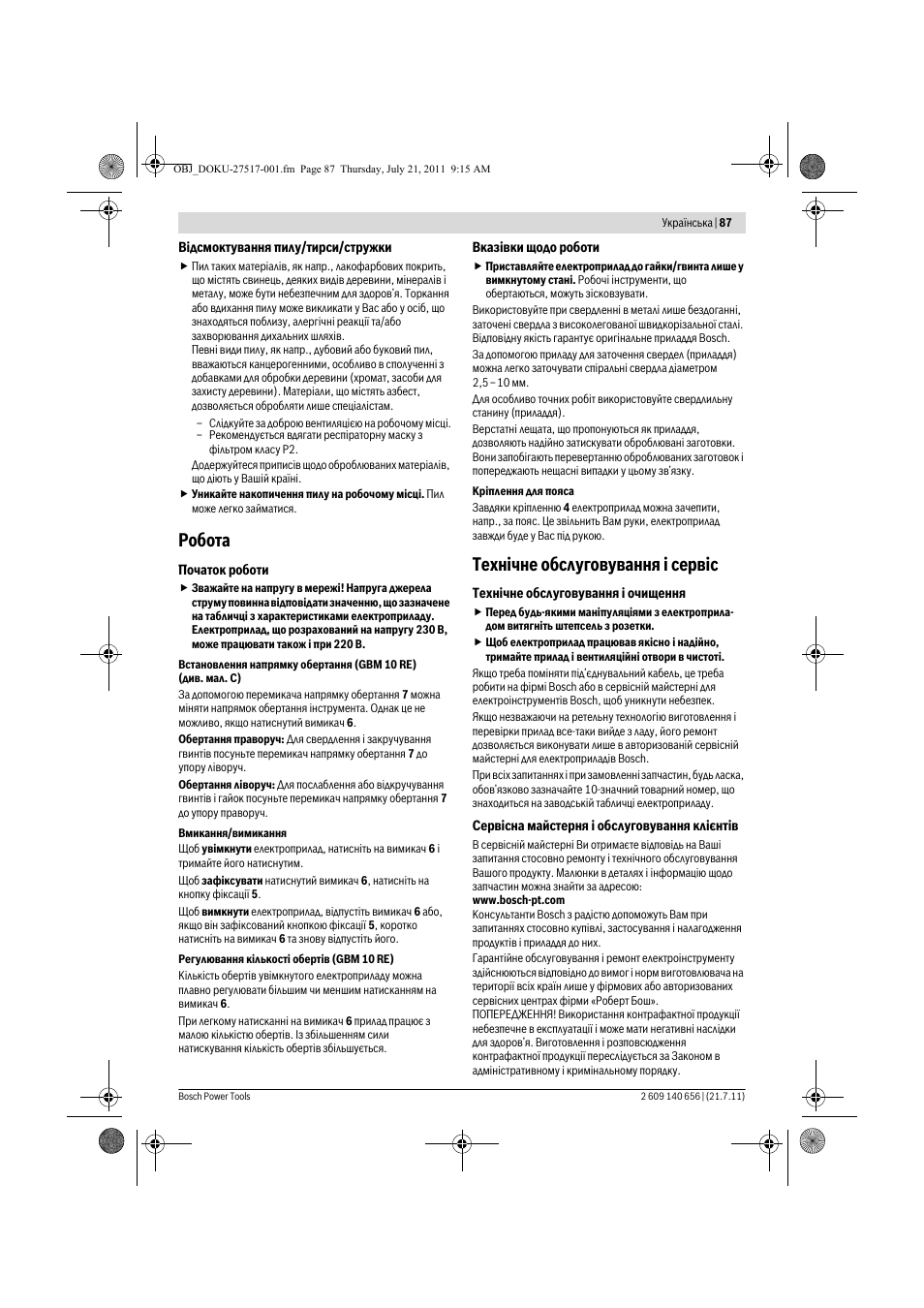 Робота, Техн³чне обслуговування ³ серв³с | Bosch GBM Professional 10 User Manual | Page 87 / 130