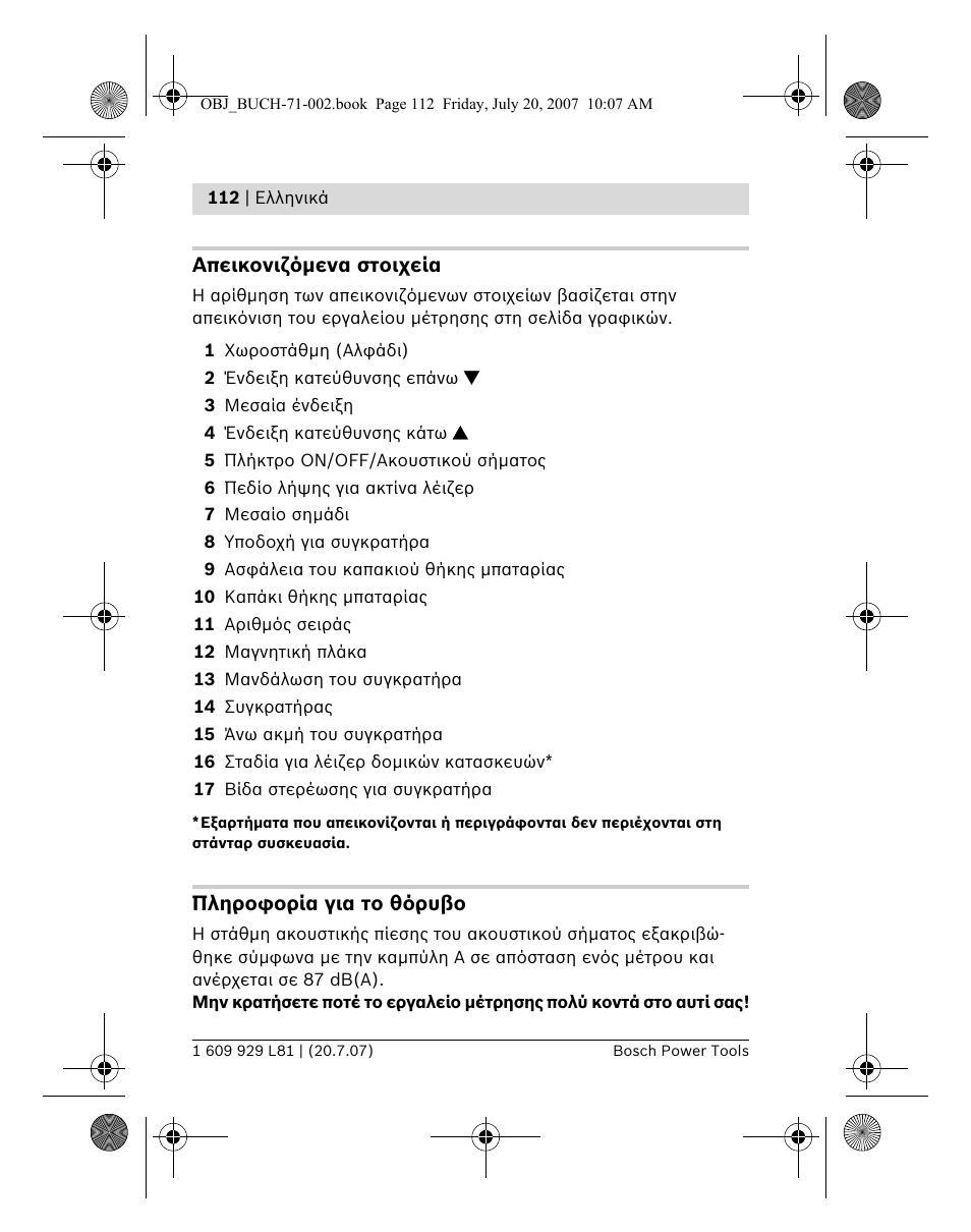 Bosch BLE 200 Professional User Manual | Page 112 / 267